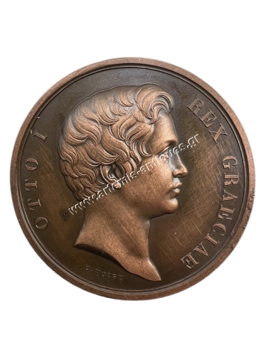 Accession of Otto to the Throne 1832, Medal by Voigt