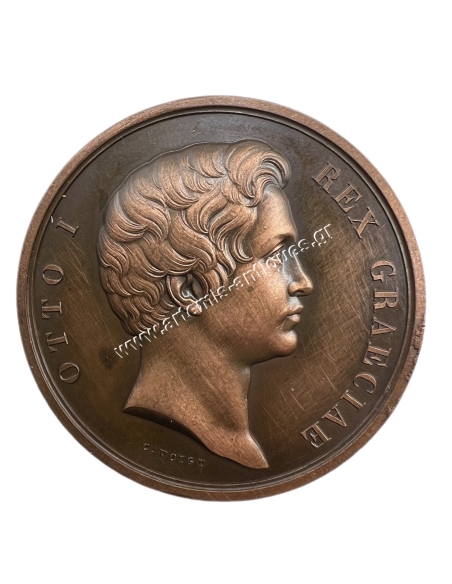 Accession of Otto to the Throne 1832, Medal by Voigt