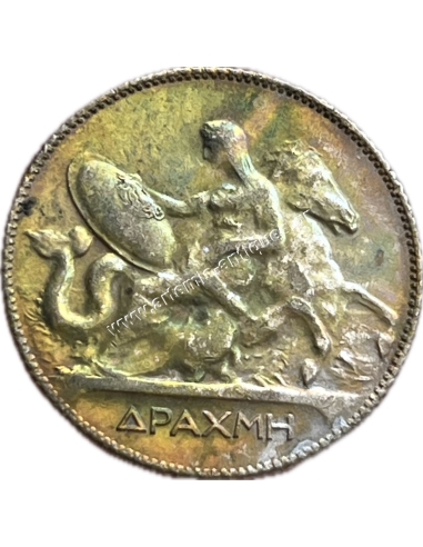 1 Δραχμή 1910 Γεώργιος Α