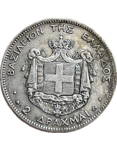 2 Δραχμές 1873 Γεώργιος Α