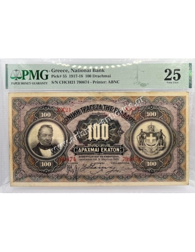 100 Δραχμές 1918 P-55 PMG 25 Very Fine