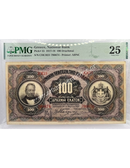 100 Δραχμές 1918 P-55 PMG 25 Very Fine