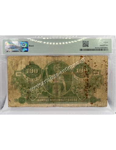 100 Δραχμές 1900 P-48 PMG 15 Choise Fine Net