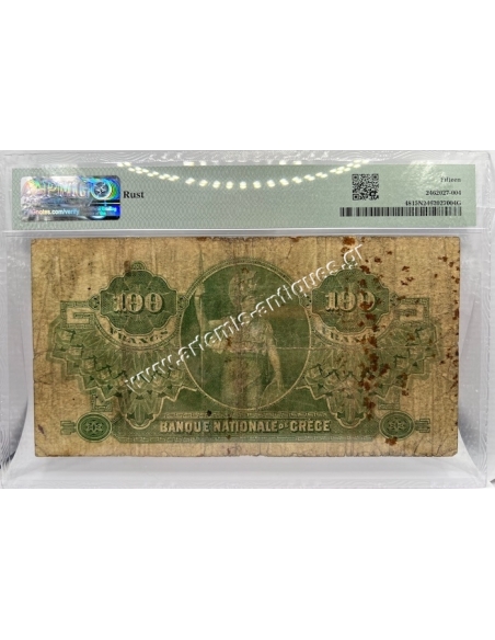 100 Δραχμές 1900 P-48 PMG 15 Choise Fine Net