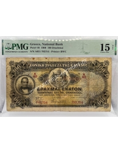 100 Drachmas 1900 P-48 PMG 15 Choise Fine Net