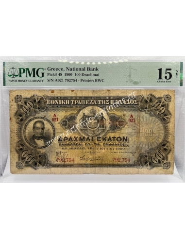 100 Δραχμές 1900 P-48 PMG 15 Choise Fine Net