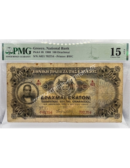 100 Drachmas 1900 P-48 PMG 15 Choise Fine Net