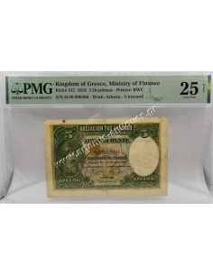 5 Δραχμές 1918 P-312 Unissued PMG Very Fine 25 Net
