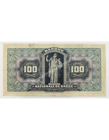 100 Drachmas 1917 Signature Zaimis