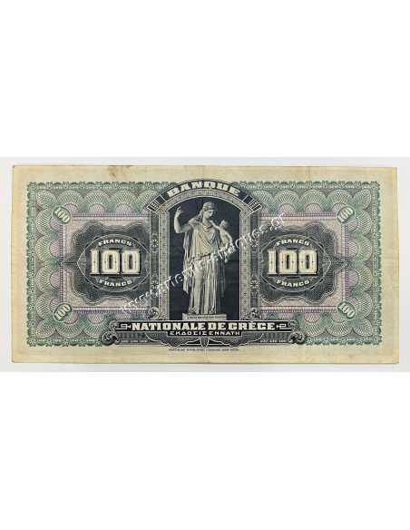 100 Drachmas 1917 Signature Zaimis