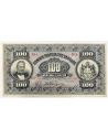 100 Drachmas 1917 Signature Zaimis