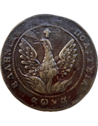 10 Λεπτά 1830 Καποδίστριας