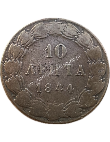 10 Λεπτά 1844 Όθωνας