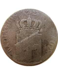 10 Lepta 1844 Othon