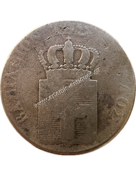 10 Λεπτά 1844 Όθωνας