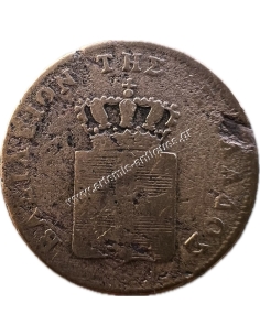 2 Lepta 1851 Othon