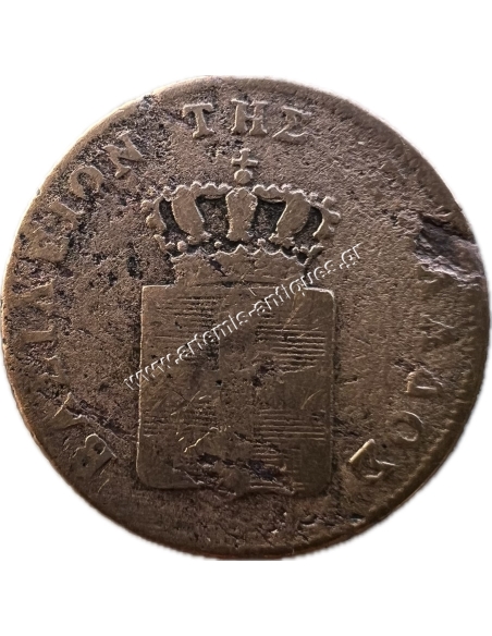 2 Λεπτά 1851 Όθωνας