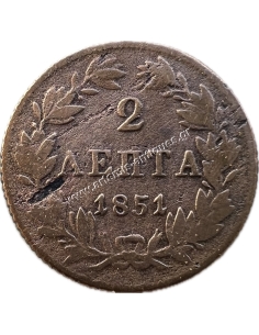 2 Λεπτά 1851 Όθωνας 2