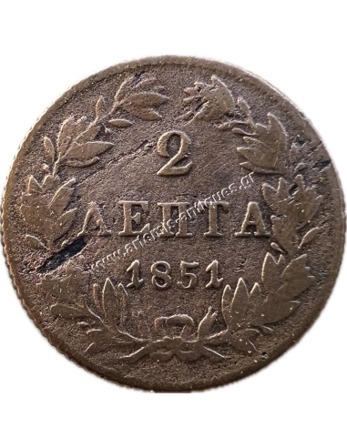 2 Λεπτά 1851 Όθωνας