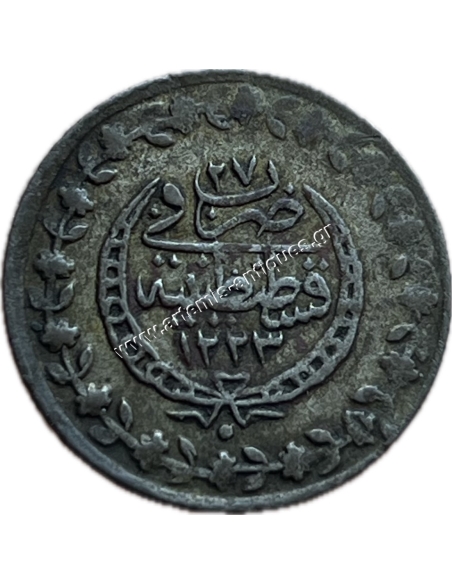 20 Para 1223-27/1838 Yirmilik Mahmud II Οθωμανική Αυτοκρατορία