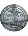 60 Para 1223-18/1825 Mahmud II Οθωμανική Αυτοκρατορία