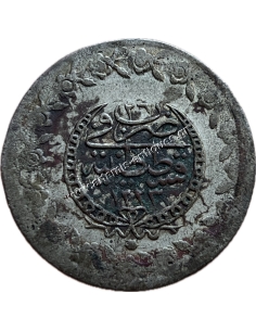 5 Kurus 1223-24/1831 Mahmud II Οθωμανική Αυτοκρατορία 2