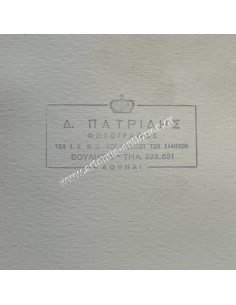 Υπογεγραμμένο πορτραίτο της Βασίλισσας Φρειδερίκης, Δ. Πατρίδης 2