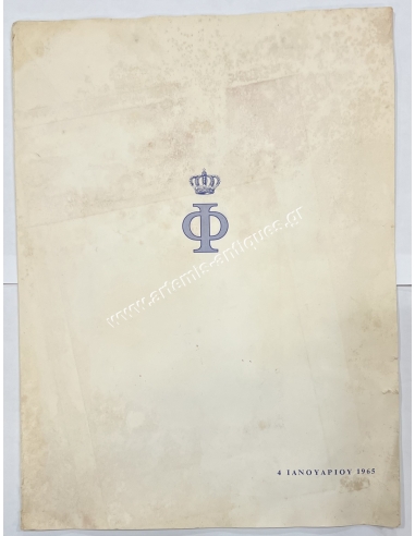 January 4, 1965 Queen Frederica
