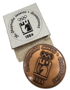 26th Chess Olympiad Thessaloniki 1984, Copper medal in its box