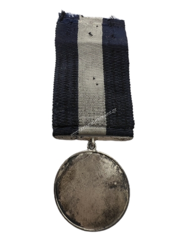 Ναυτικό Μετάλλιο 1935 Β Τάξης