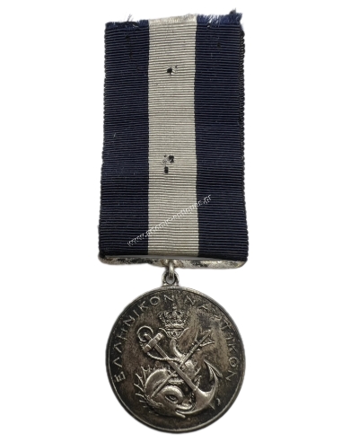 Ναυτικό Μετάλλιο 1935 Β Τάξης