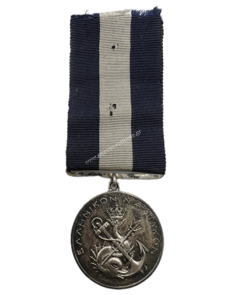 Ναυτικό Μετάλλιο 1935 Β Τάξης
