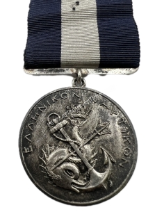 Greek Navy Medal 1935 B Class