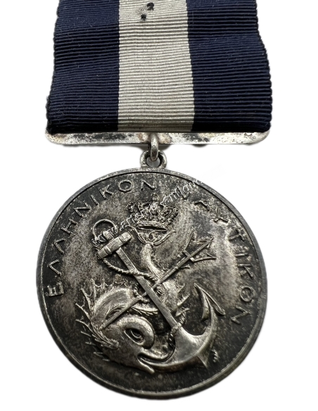 Ναυτικό Μετάλλιο 1935 Β Τάξης