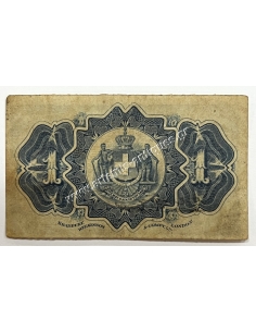 1 Δραχμή 1885 Κερματικό Χαρτονόμισμα 2