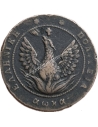 10 Λεπτά 1830 Καποδίστριας, Peter Chase 309 AB-aa