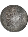 Zolota 1223-18/1808 Mahmud II Οθωμανική Αυτοκρατορία