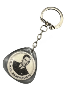 King Constantine and Anna Maria, Key Holder