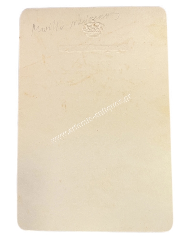 Ναύαρχος David Beatty, Μανώλης Καλομοίρης, 21 Μαΐου 1919, Πρόγραμμα Κονσέρτου Στρατιωτικής Ορχήστρας και Χορωδίας