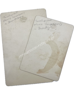 Lunch with Music in Honor of the Topoteretes Mr. Dorotheos, May 29, 1919 2