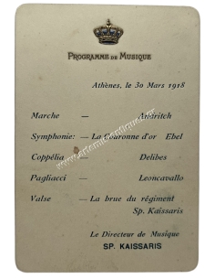 Σπυρίδων Καίσαρης, Πρόγραμμα Μουσικής Βασιλικού Γεύματος 30 Μαρτίου 1918