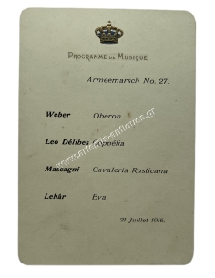 King Constantine's Birthday Music Program, July 21, 1916