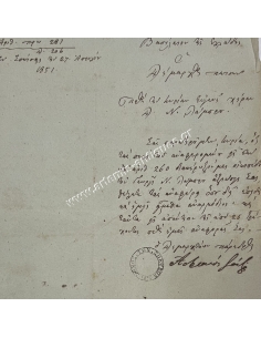 Αδριανός Σάντος Σπέτσες 1851 2