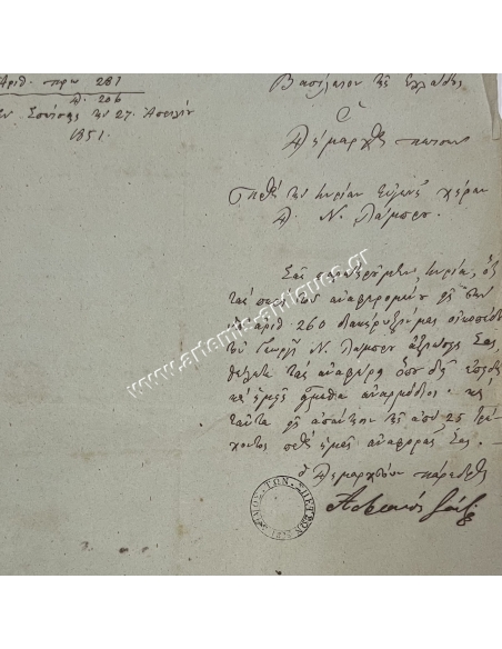 Αδριανός Σάντος Σπέτσες 1851