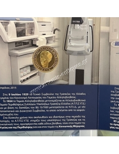 85 Years of Service, Bank of Greece Employees Association Medal 2