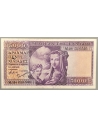 5000 Drachmas 1947