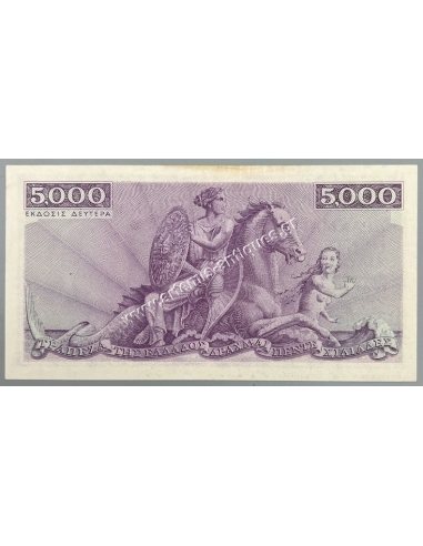 5000 Δραχμές 1947