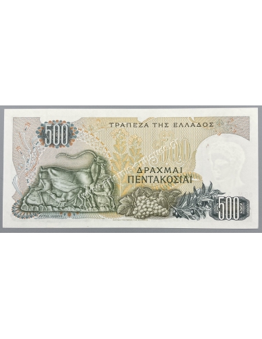 500 Δραχμές 1968