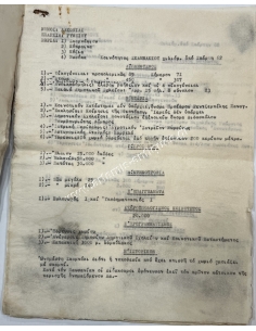 Tour Programs of the Kings during the years 1956 - 1960 2