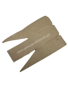 Packaging with Greek State loan notes, LOAN 1,600 MILLION 2